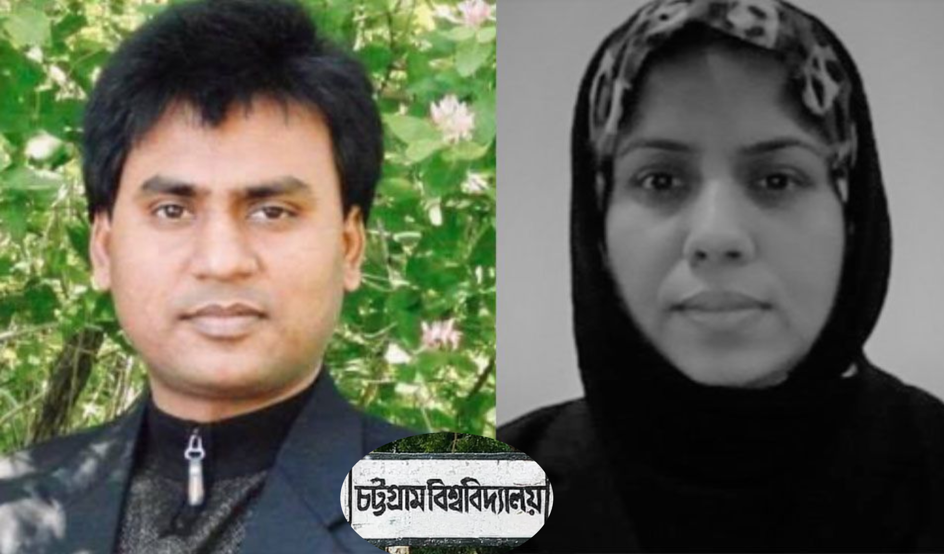 চবির দুই সহকারী প্রক্টরের পদত্যাগ